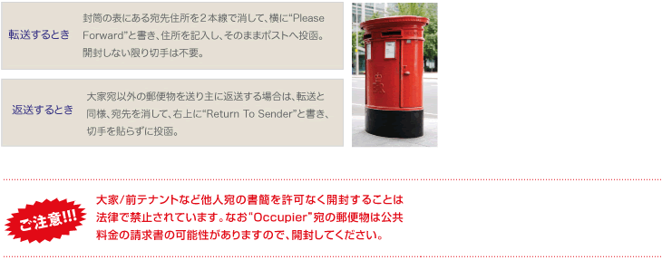 ご注意！！！