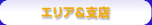 �G���A���x�X