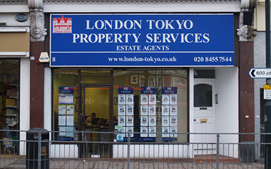 ノースロンドン支店
