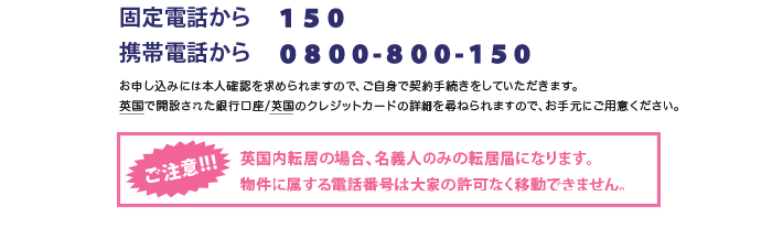 最初の請求書が届いたら