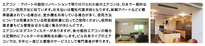 コンビネーションボイラー